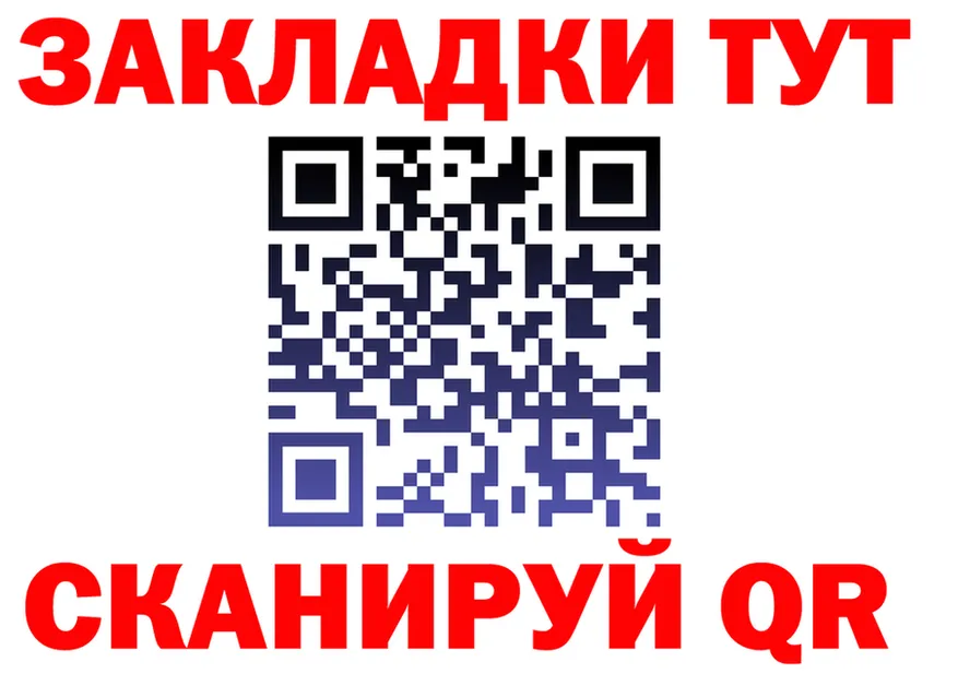 АМФ VHQ ТОР маркетплейс гидра Красноуфимск