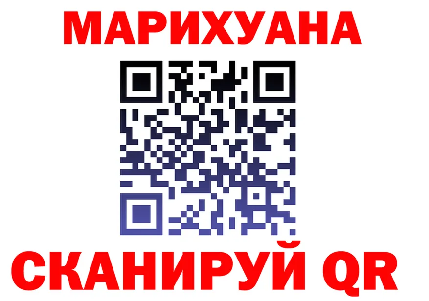 МЯУ-МЯУ VHQ ONION площадка мега Красноуфимск