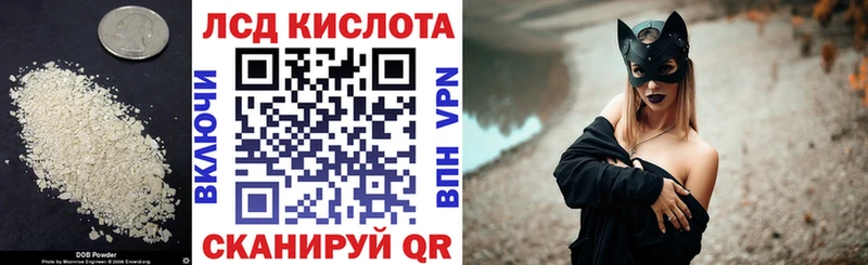 LSD-25 экстази ecstasy  где продают наркотики  omg   Красноуфимск 