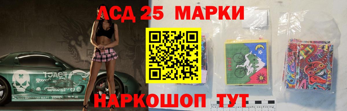 Лсд 25 экстази кислота  Вход с VPN  Красноуфимск 