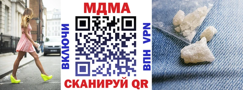 МЕГА как войти  Красноуфимск  MDMA Molly 