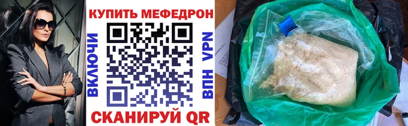 MEGA ТОР  Красноуфимск  МЕФ 4 MMC 
