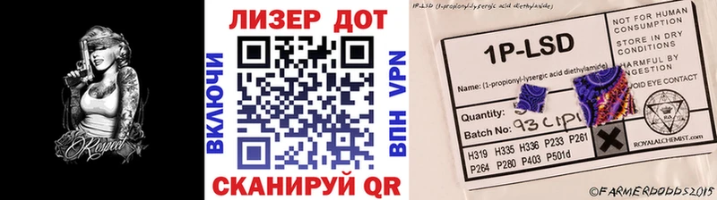 где купить наркотик  mega   Марки 25I-NBOMe 1,8мг  Красноуфимск 