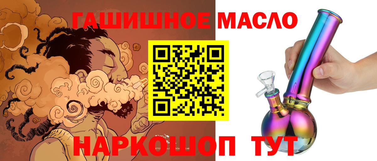 Дистиллят ТГК вейп Красноуфимск