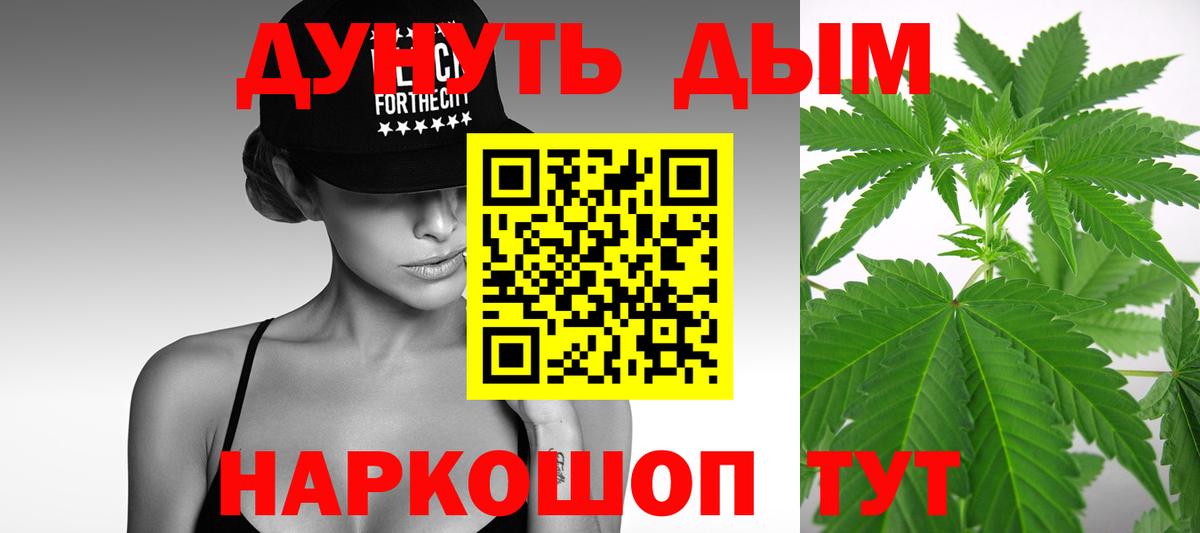 Канабис SATIVA & INDICA  МАРИХУАНА гибрид  Вход с VPN  Марихуана VHQ  Марихуана семена  Красноуфимск 
