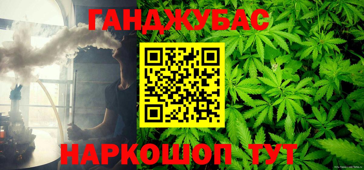 Героин Красноуфимск