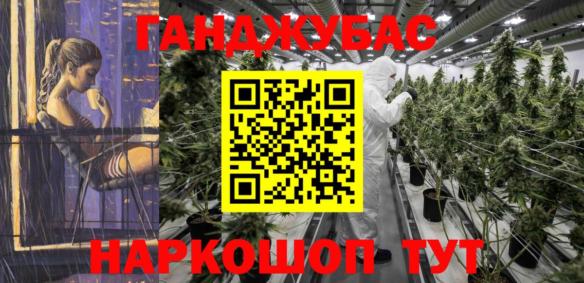 Бошки марихуана ГИДРОПОН Красноуфимск
